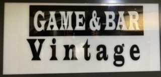 GAME&BAR Vintage